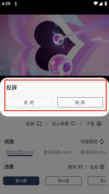 氢云影视