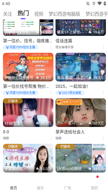 CC直播