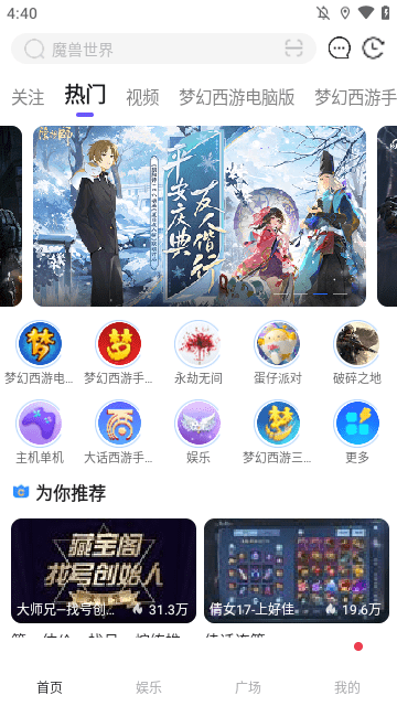 CC直播APP