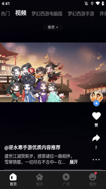 CC直播APP