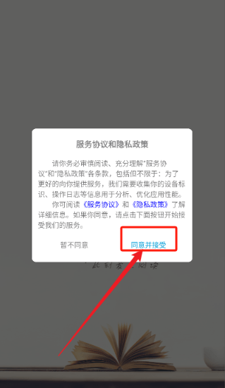 文徒小说