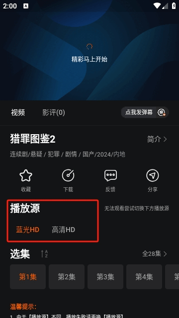 影界影视