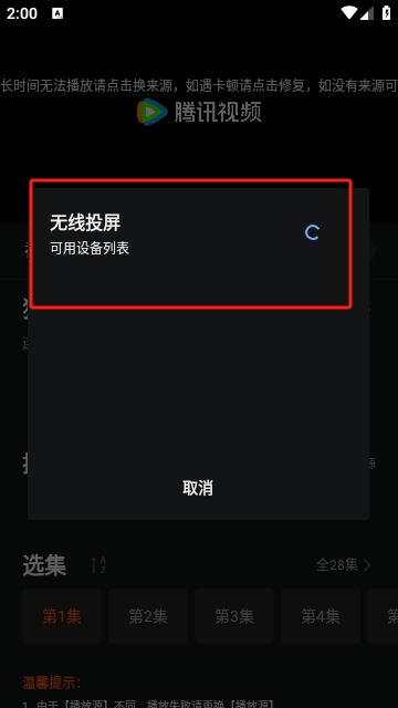 影界影视