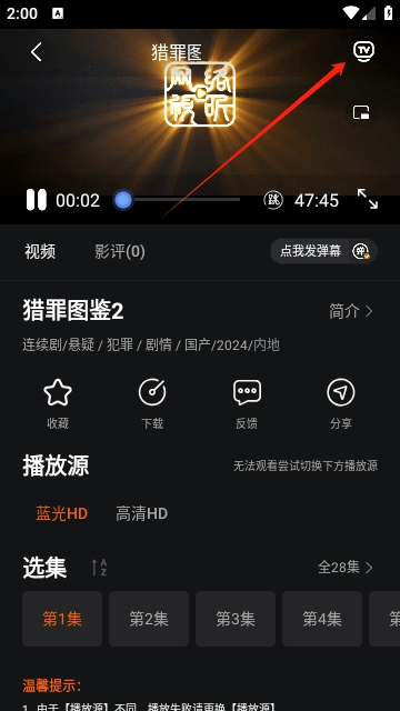 影界影视