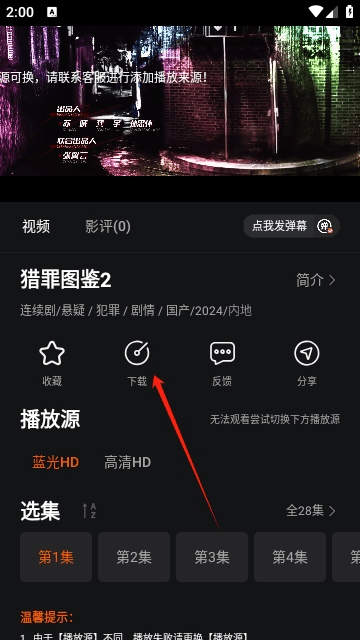 影界影视