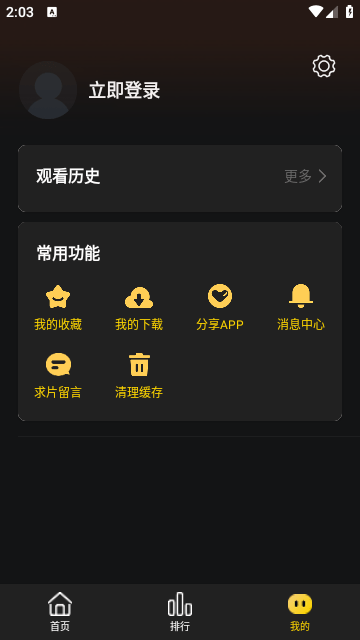 影界影视
