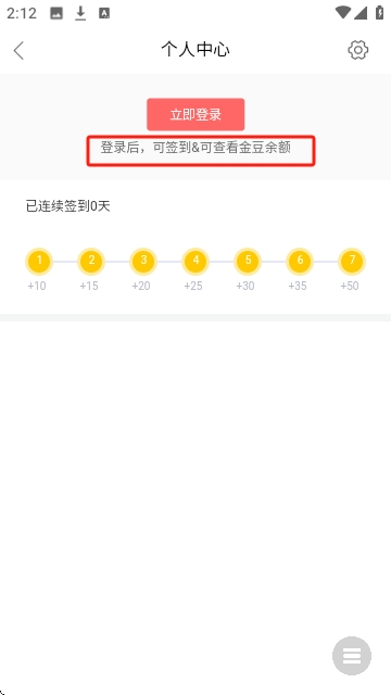 全网追书