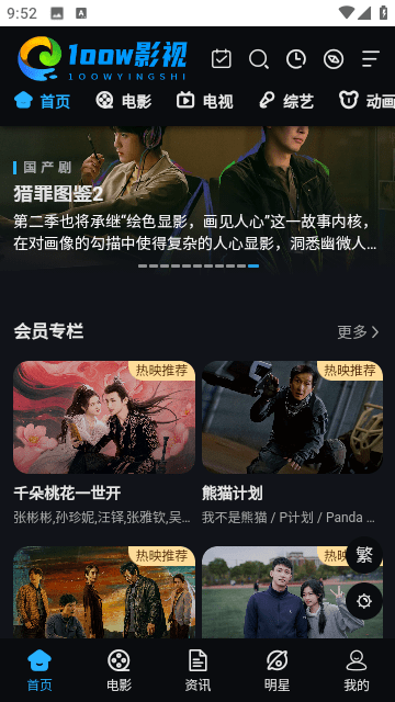 1oow影视