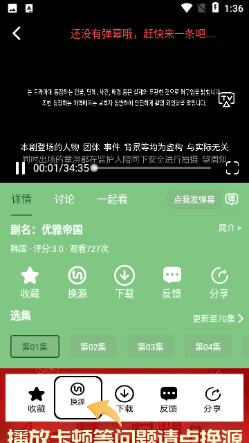 乐享云视听