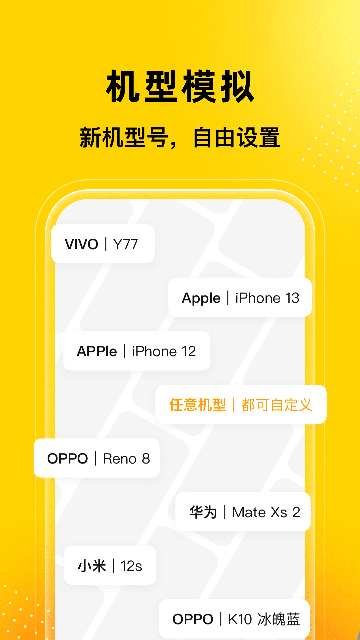 无尽分身APP