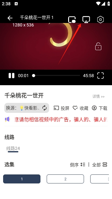 灵狐视频