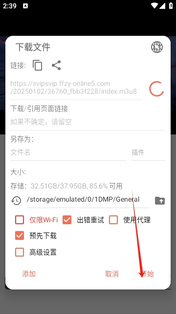灵狐视频