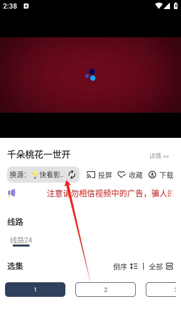 灵狐视频