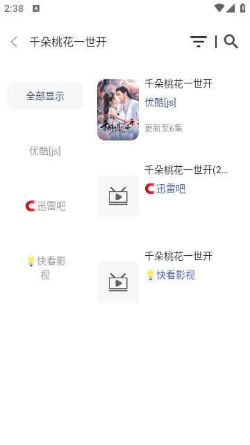 灵狐视频