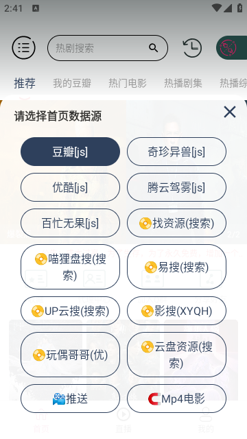 灵狐视频