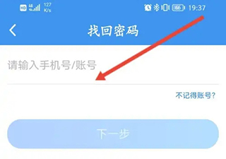 升学e网通