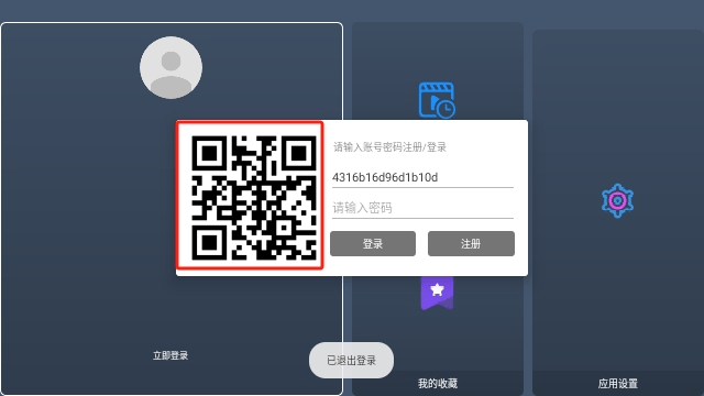 追剧猫TV
