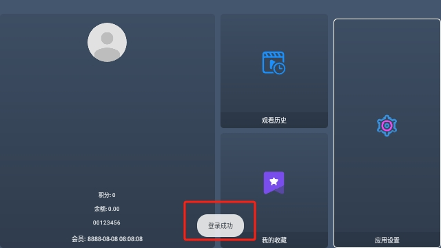 追剧猫TV