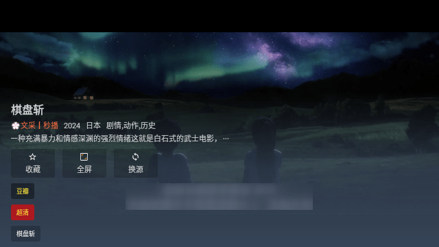 追剧猫TV