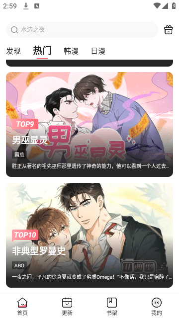 密斯布鲁