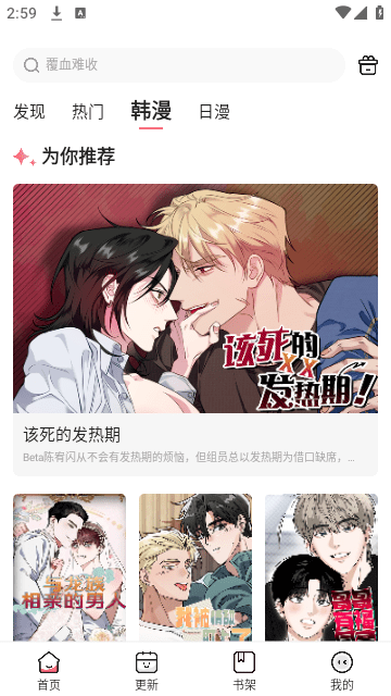 密斯布鲁