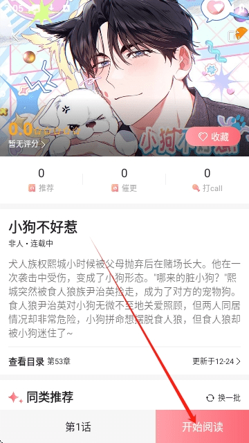 密斯布鲁