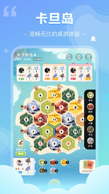 我是谜APP