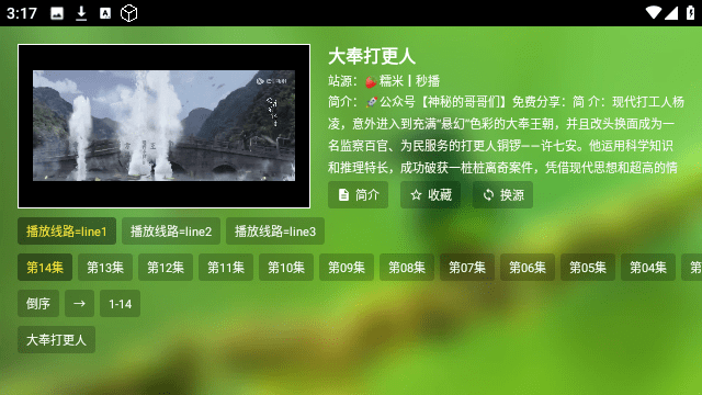 小耶影视
