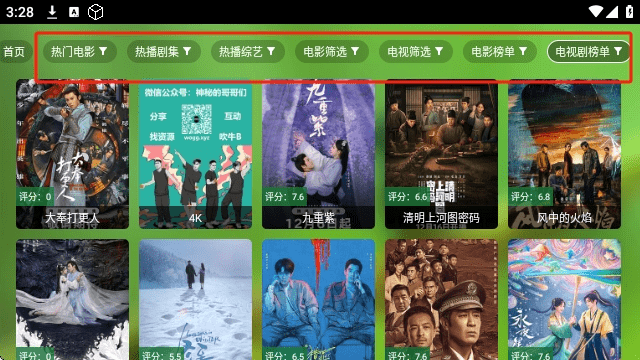小耶影视