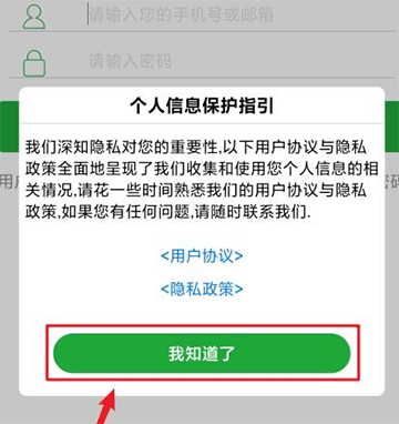 Seetong
