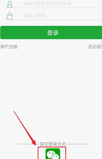 Seetong