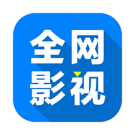 全网影视