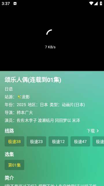 全网影视