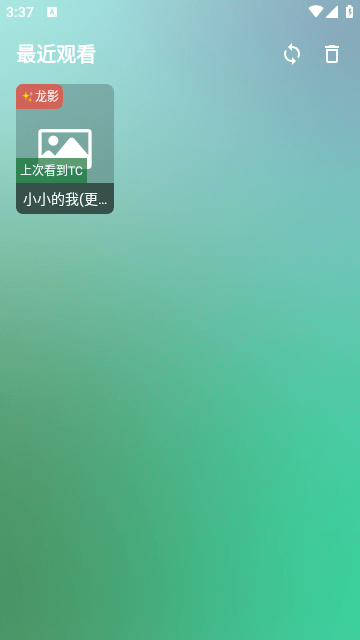 全网影视
