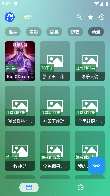 全网影视