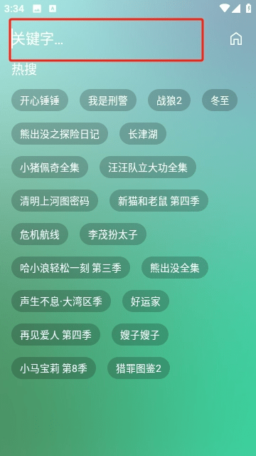 全网影视