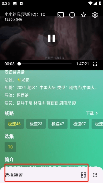 全网影视