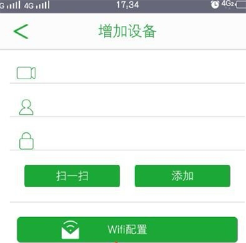 Seetong