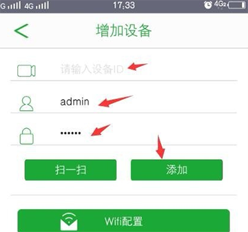 Seetong