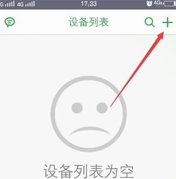 Seetong