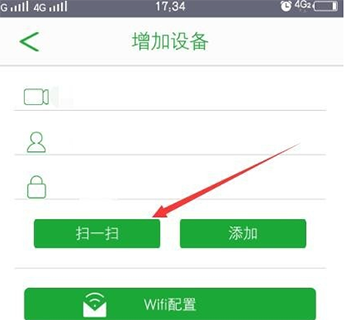 Seetong
