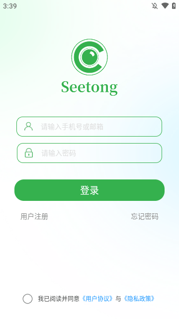 Seetong