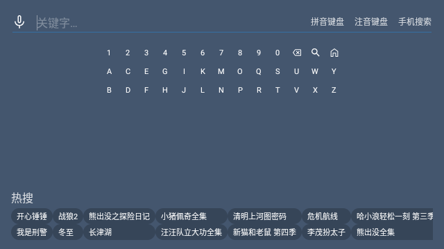 双鱼影视TV