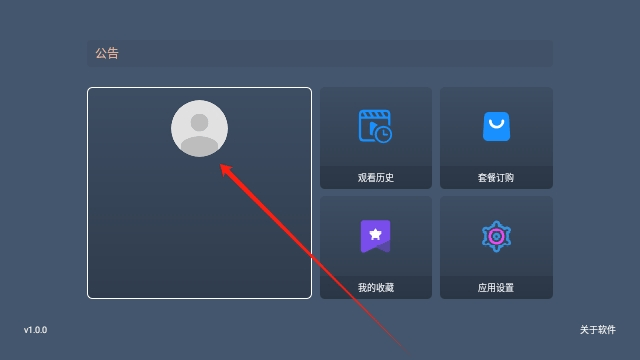 双鱼影视TV