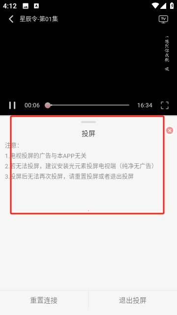 芊芊视频
