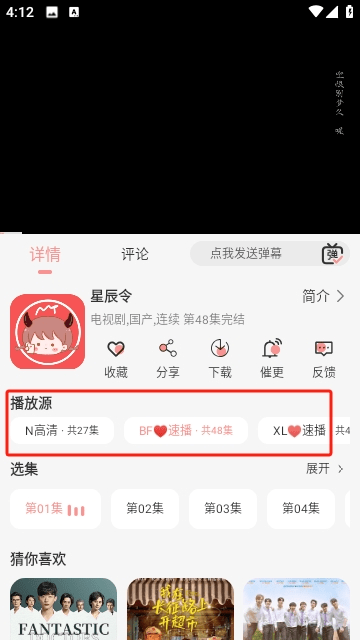芊芊视频