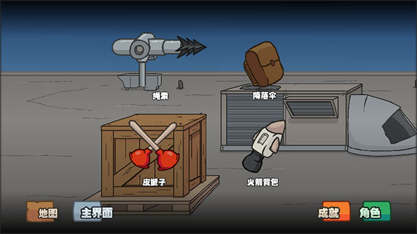 亨利斯蒂克明合集汉化版