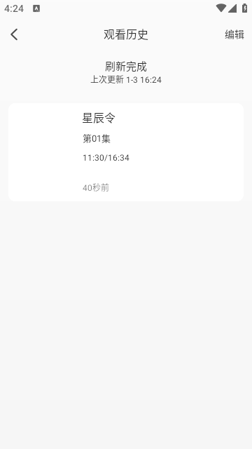 芊芊视频