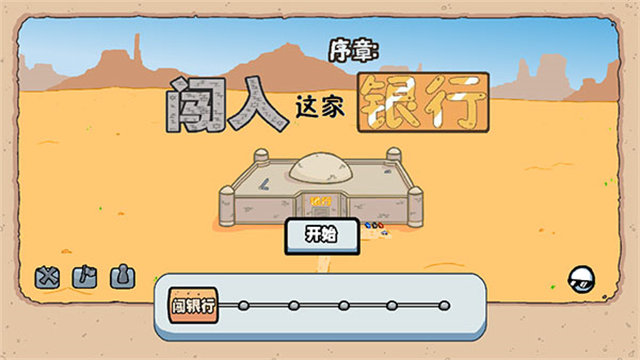 亨利斯蒂克明合集汉化版