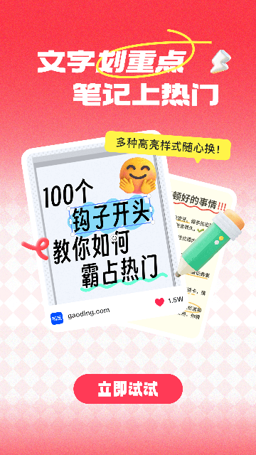 稿定设计